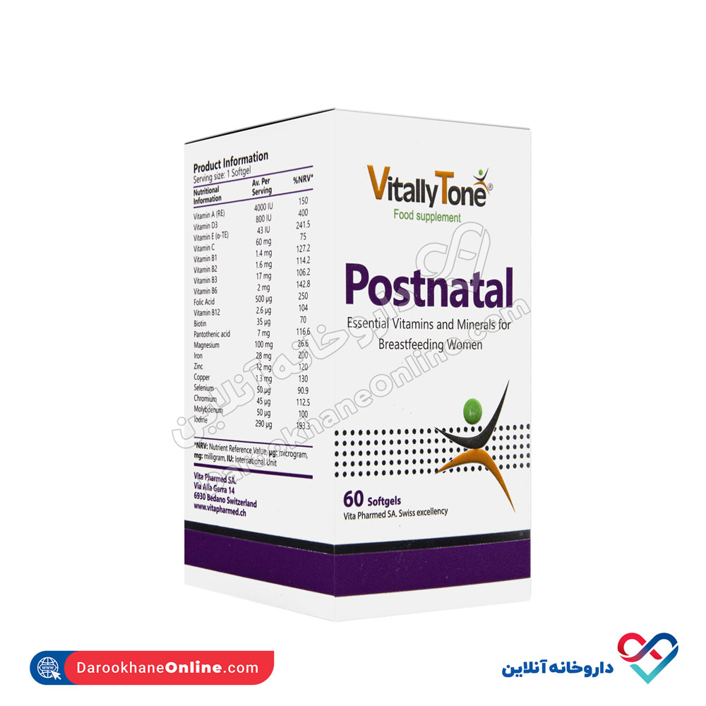 کپسول ژلاتینی پست ناتال ویتالی تون 60 عددی  - Image 4
